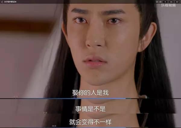 太子妃升职记大结局为什么没有，"太子妃升职记"下线