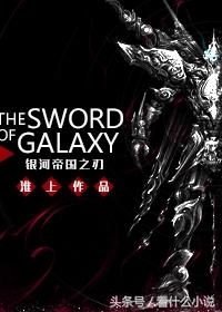 ao文，书荒求完结版文笔好的小说