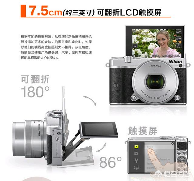 索尼黑卡7和索尼黑卡6选哪个，索尼黑卡6售价8500元