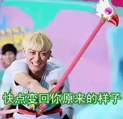 太子妃升职记大结局为什么没有，"太子妃升职记"下线