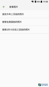 中兴天机axon m操作说明，解放双手不是难事