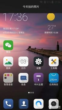 中兴天机axon m操作说明，解放双手不是难事