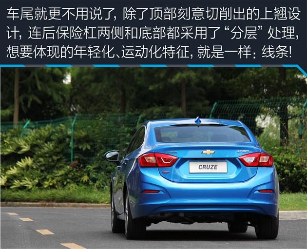 新一代科鲁兹，新科鲁兹一言不合就大改