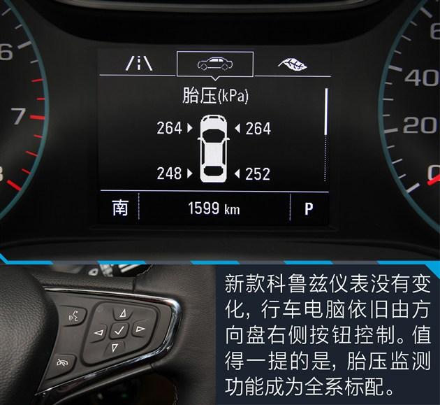 新一代科鲁兹，新科鲁兹一言不合就大改