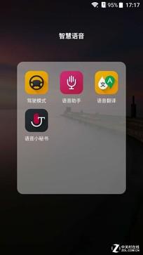 中兴天机axon m操作说明，解放双手不是难事