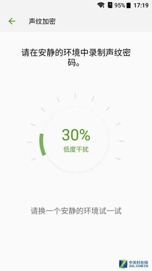中兴天机axon m操作说明，解放双手不是难事