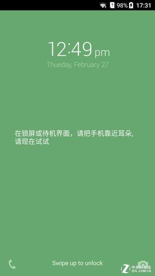 中兴天机axon m操作说明，解放双手不是难事