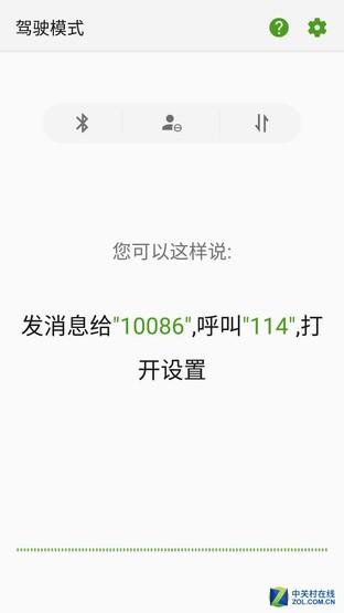 中兴天机axon m操作说明，解放双手不是难事