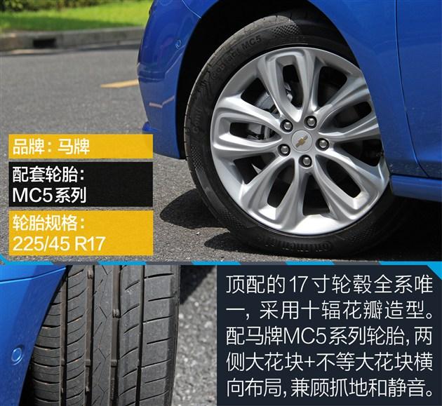 新一代科鲁兹，新科鲁兹一言不合就大改