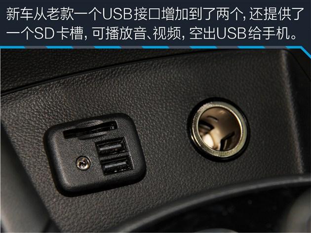 新一代科鲁兹，新科鲁兹一言不合就大改
