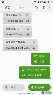 中兴天机axon m操作说明，解放双手不是难事