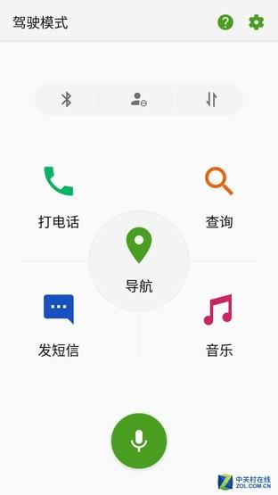 中兴天机axon m操作说明，解放双手不是难事