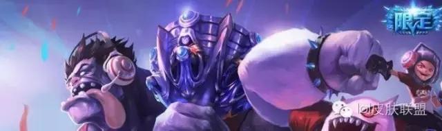 lol限定皮肤，lol角色皮肤合集展示