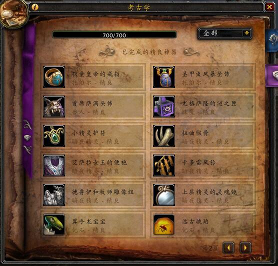 魔兽世界月卡玩法，找到了充值月卡的方法