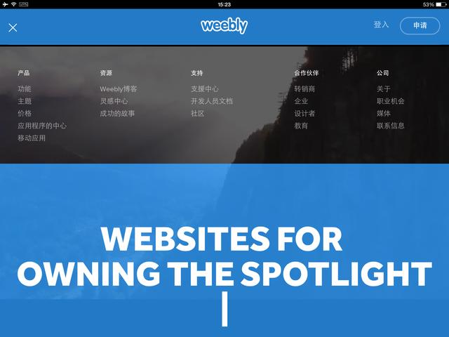 1小时学会搭建网站，建一个上档次网站只需几分钟