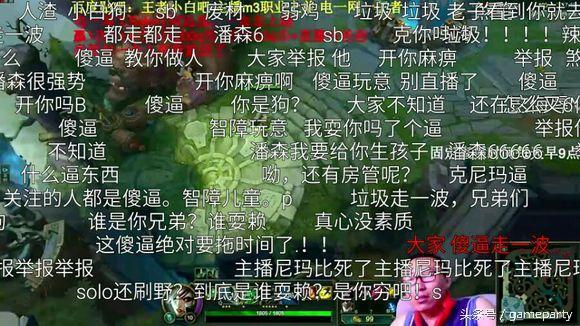 王者小弟为什么被骂，国服孙悟空打瑞文（某鱼现奇葩直播王者小白）