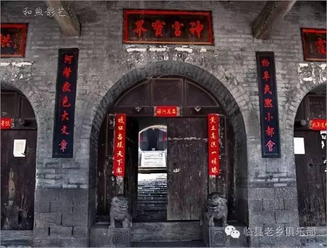 碛口古镇的历史文化，碛口古镇：九曲黄河第一镇