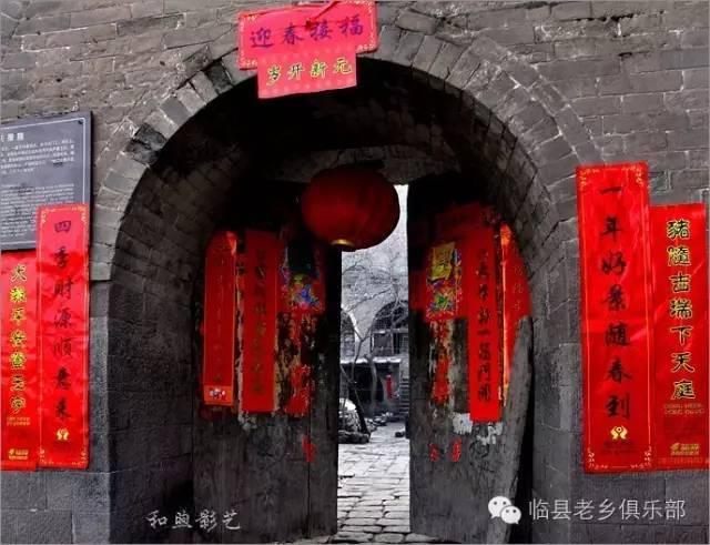 碛口古镇的历史文化，碛口古镇：九曲黄河第一镇