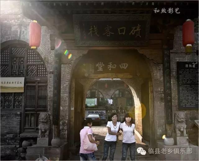 碛口古镇的历史文化，碛口古镇：九曲黄河第一镇