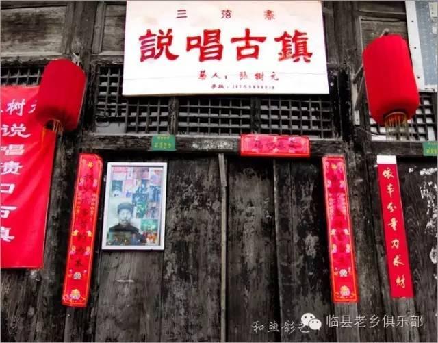 碛口古镇的历史文化，碛口古镇：九曲黄河第一镇