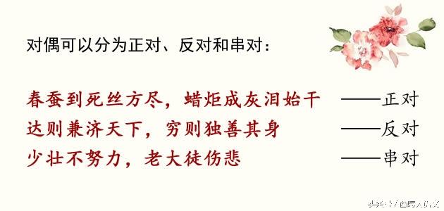 对偶修辞手法的作用，对偶的修辞手法有何好处