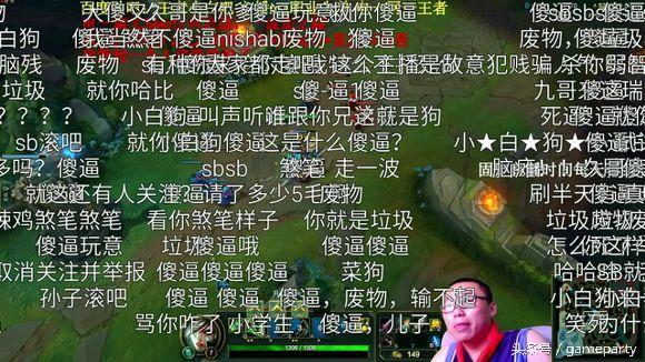 王者小弟为什么被骂，国服孙悟空打瑞文（某鱼现奇葩直播王者小白）