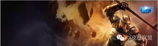lol限定皮肤，lol角色皮肤合集展示