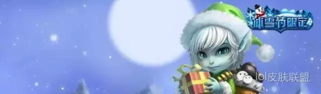 lol限定皮肤，lol角色皮肤合集展示