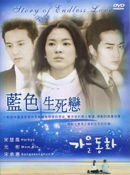 韩剧的春夏秋冬，韩剧春夏秋冬四部曲不仅值得一听更值得一看哦