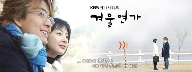 韩剧的春夏秋冬，韩剧春夏秋冬四部曲不仅值得一听更值得一看哦