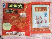 老北京炸酱的做法，怎样制作老北京炸酱才好吃（学会做炸酱，你就成功了一大半）
