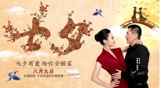 情人节该送什么礼物七夕节礼物 七夕送什么礼物好？