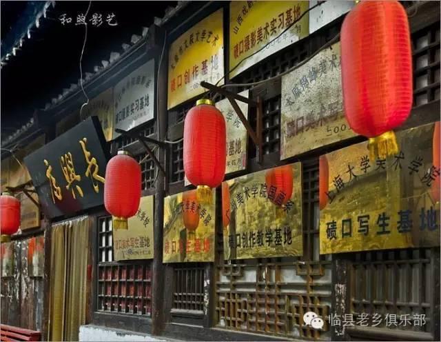 碛口古镇的历史文化，碛口古镇：九曲黄河第一镇