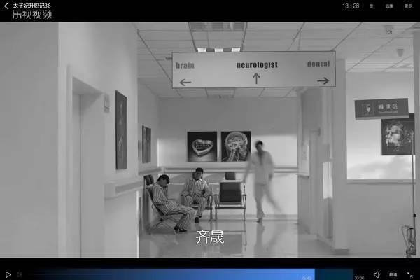 太子妃升职记大结局为什么没有，"太子妃升职记"下线