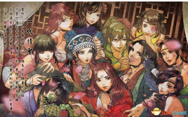 侠客风云传 攻略，侠客风云传全部任务攻略