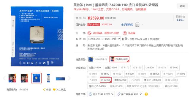 cpu型号哪个好，cpu哪个型号最值得入手