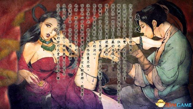 侠客风云传 攻略，侠客风云传全部任务攻略