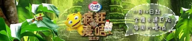 童心撞地球之洛克王国，童心撞地球纪录片第一集（洛克王国：十年前的童年回忆）