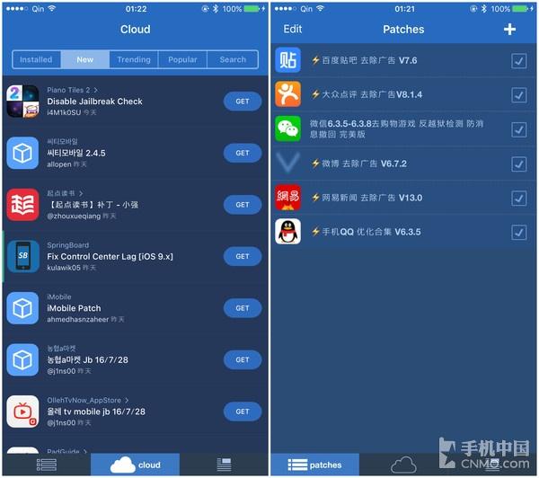 ios14.7.1如何完美越狱，iOS9.2-