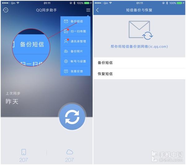 ios14.7.1如何完美越狱，iOS9.2-