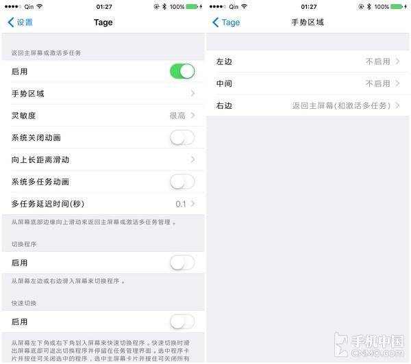 ios14.7.1如何完美越狱，iOS9.2-