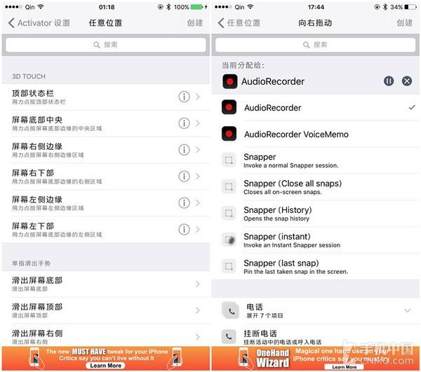 ios14.7.1如何完美越狱，iOS9.2-