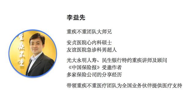 肥胖分几级(肥胖分几个等级)