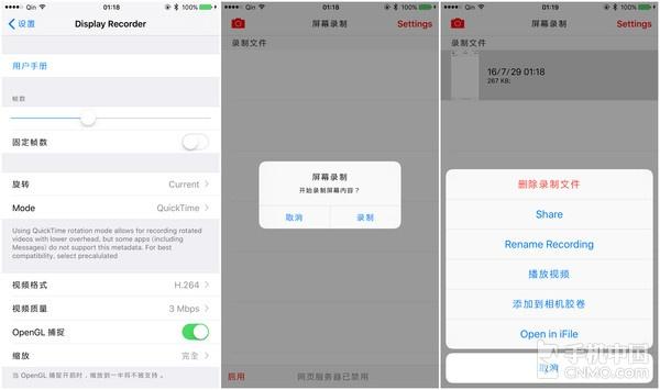 ios14.7.1如何完美越狱，iOS9.2-