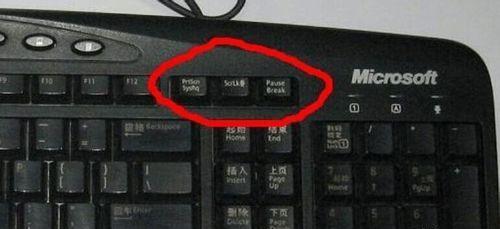 win7怎么截屏，Win7电脑的5大截屏方式（win7系统怎么部分截屏）