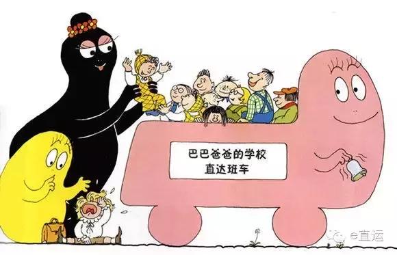 克里克里巴巴变，男孩小时候就会终极魔法