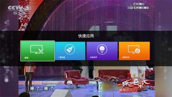 康佳电视机如何刷系统，康佳电视全新操作系统YIUI5.1怎么样