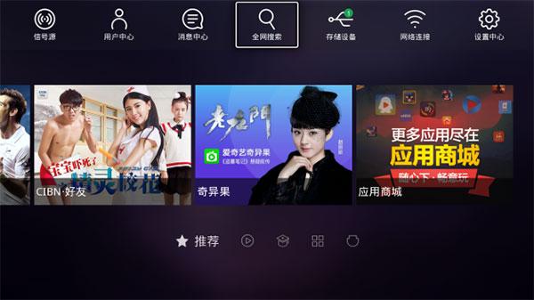 康佳电视机如何刷系统，康佳电视全新操作系统YIUI5.1怎么样