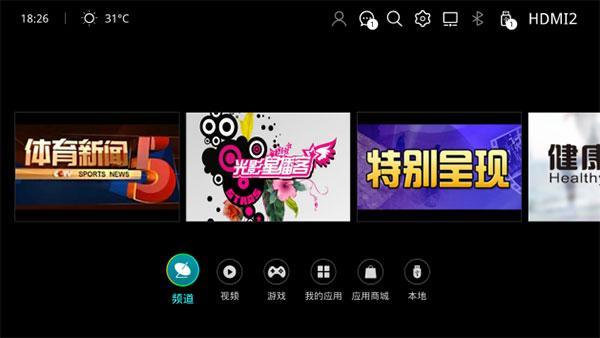 康佳电视机如何刷系统，康佳电视全新操作系统YIUI5.1怎么样