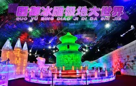 石家庄附近冬日游玩，石家庄市灵寿县的中山湖畔美成了诗……